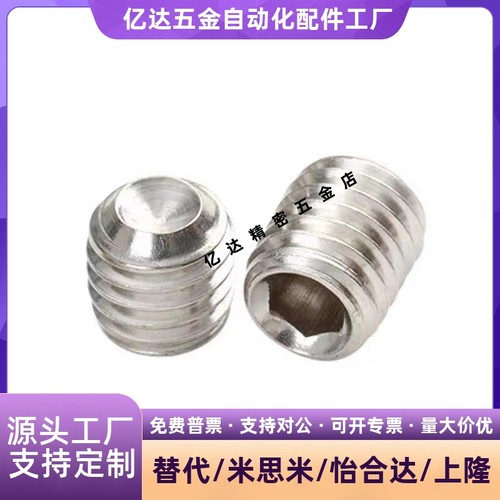 球头柱塞型 钢珠滚轮螺纹BCSB/BCSBJ8/10/12/16/20 万向球QDE17