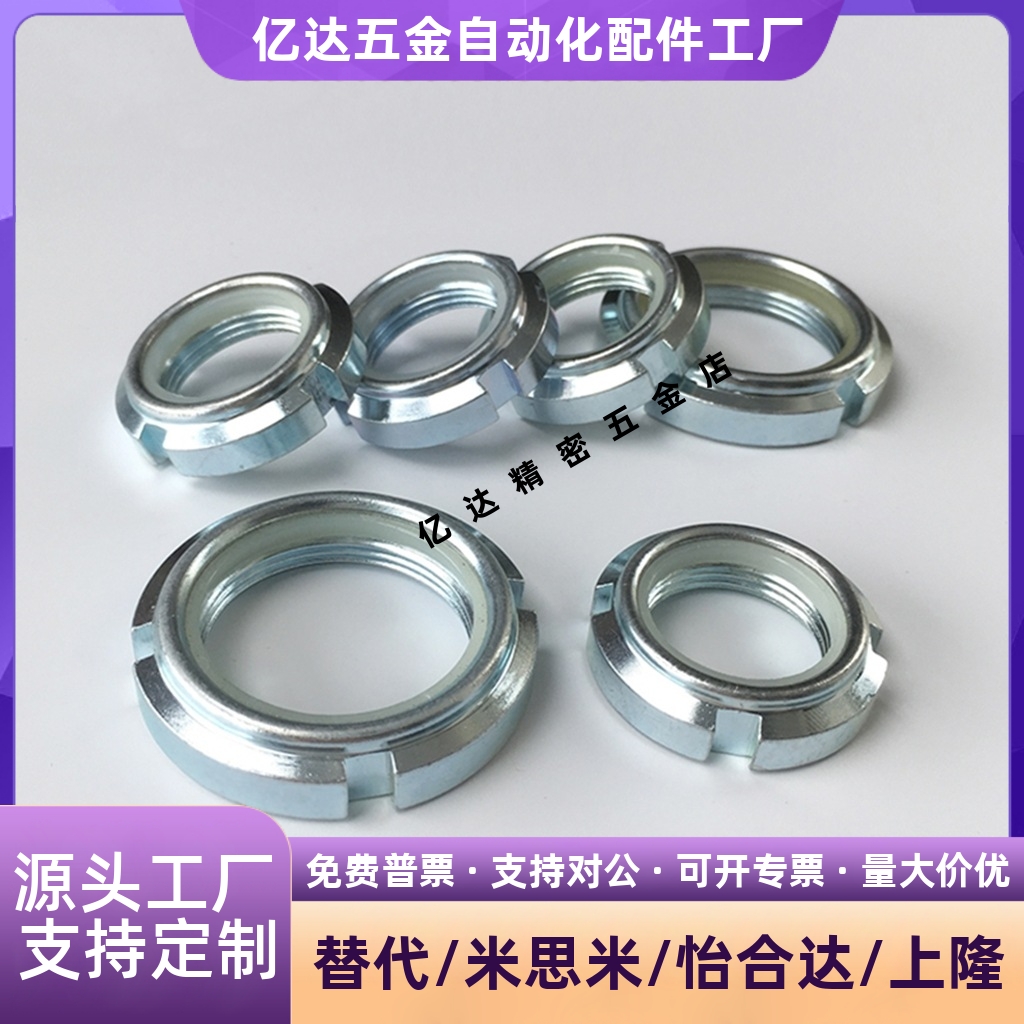 FUNT/C125M10-0.7精密U