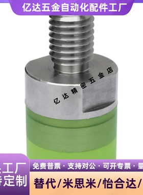 内螺纹圆头型聚氨酯压块URSH/URSM/URSL8/10/12/16/20