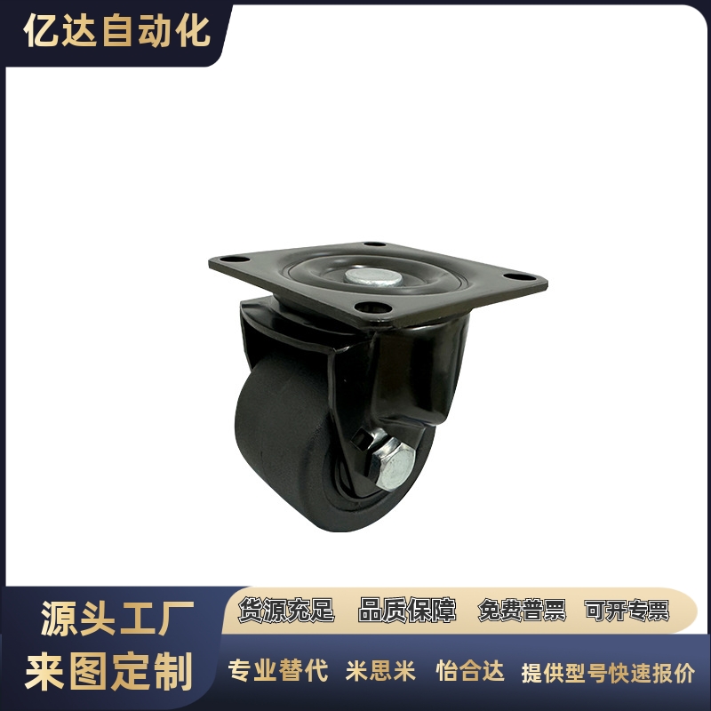 CBL01/2脚轮K-D45637N/