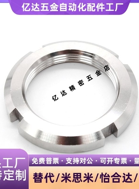 锁紧螺母 细牙 U型 BKJ01/BKJ02-M10M12M15M17*1M20M25M30M