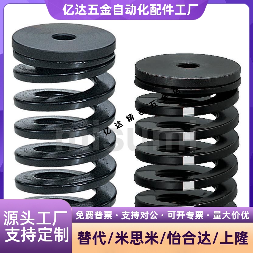 拉料弹簧WSV161820530