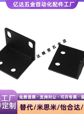 氮气气弹簧支架接头FHJ21/22/51/52/53-6A/B/C/D-8A/8B/8C/8D/8E