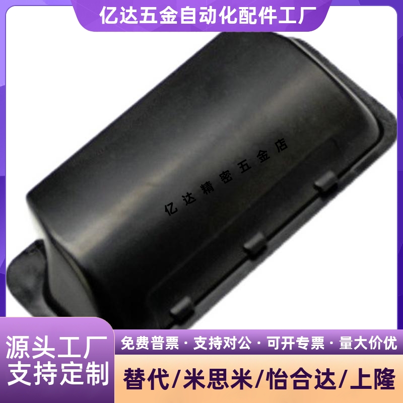 怡合达XAD16-03.5/TS2暗