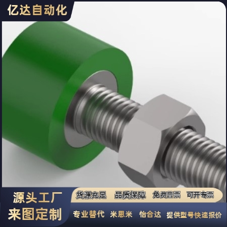 C-UNCH3/4/5/6-102聚氨