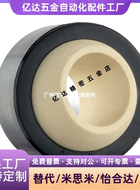 gus德国易格斯轴承EGLM工程塑料关节角GLB支05 08 12 15 16 20 25