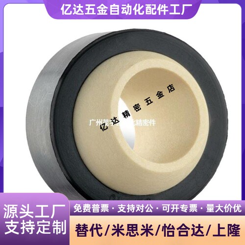 gus德国易格斯轴承EGLM工