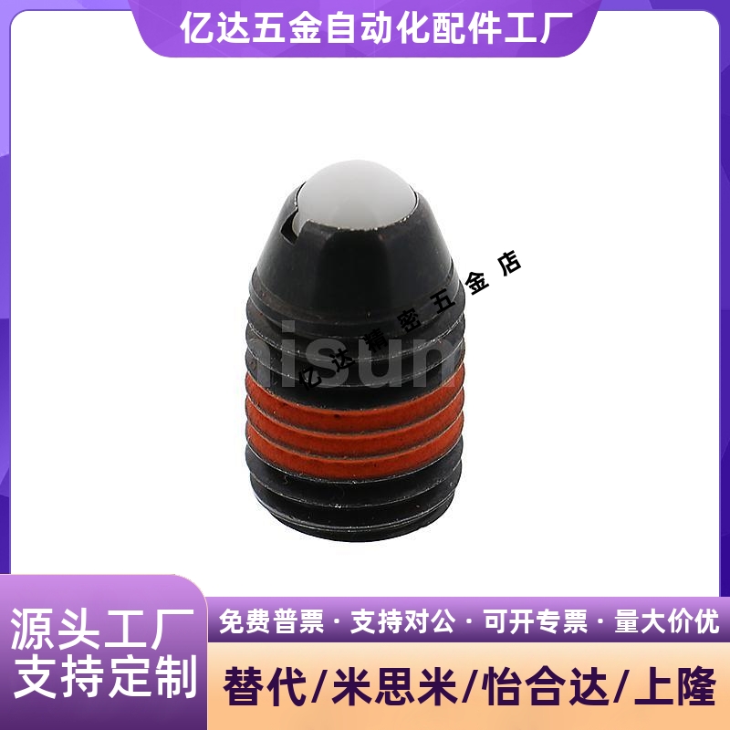 短型弹簧柱塞SPJS/L3/4/