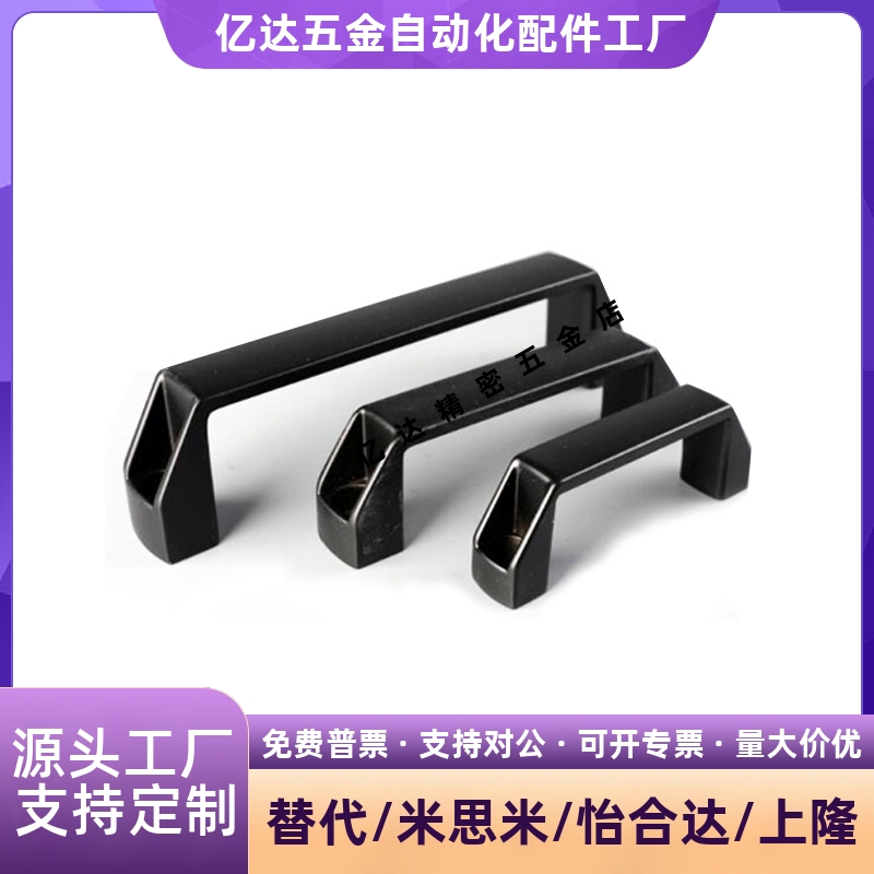 铝合金拉手把手GHHD19/2