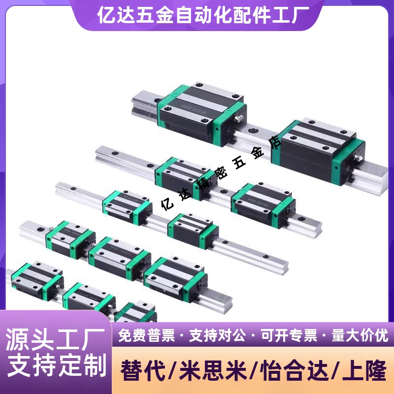 直线导轨SV2RL/4-1708/6