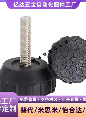 FBFM40防震100调整块FBF33-8-50/6/10/12-30/70/WAC16-D33-M8-L50