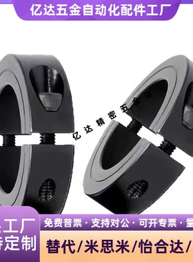 固定环SCSP6/8/10/12/15/16/20/25/30/35-8/10/15/18/22替米思米