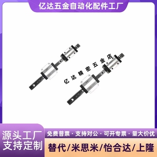 L220 L300直线导轨 H28 H33 H24 L160 IAS L100 IAP01