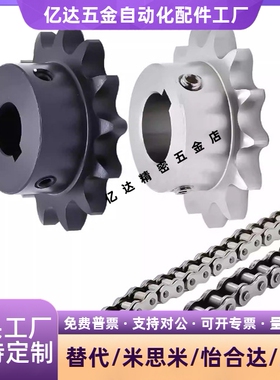 链轮/链条VMB01-15-4/54