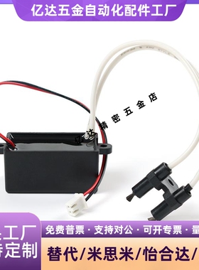 MGSR1/2带传感型磁力扣 MGSTK设备门吸HGE01-36/36A 磁吸HGE31-41