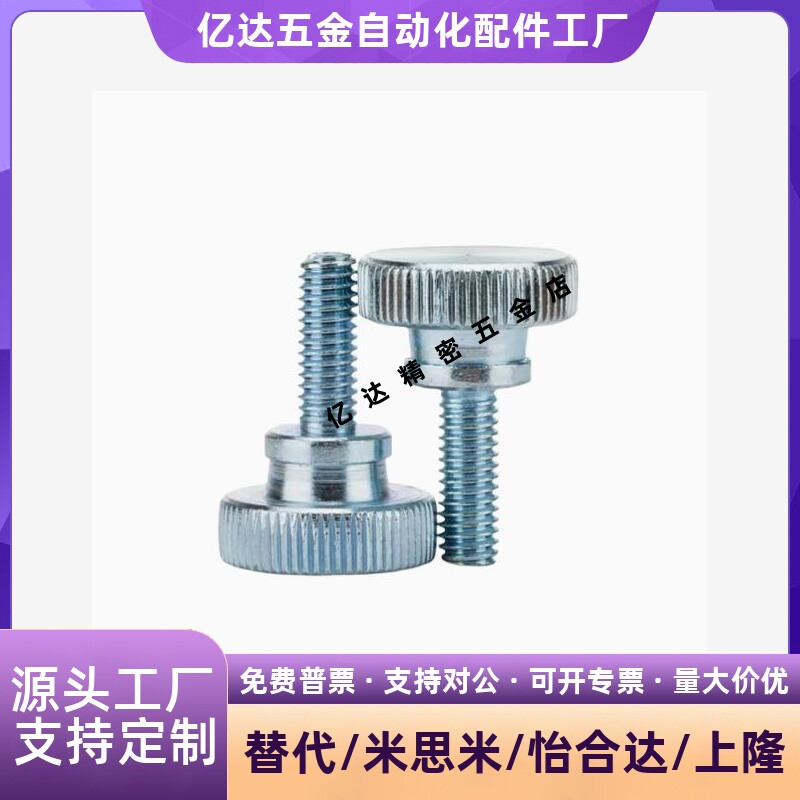 C-NKB4/5/6/8/1023台阶型
