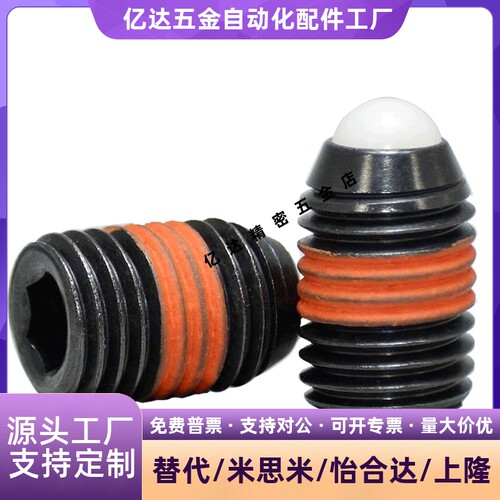 短型弹簧柱塞SPJS/L3/4/