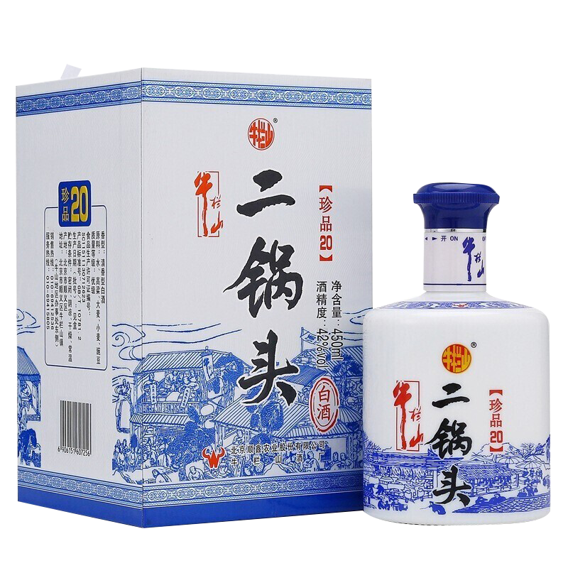 牛栏山52度珍品20清香型白酒