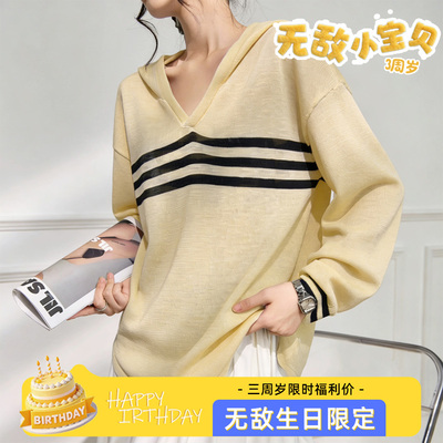 恩佳专享～表妹0081