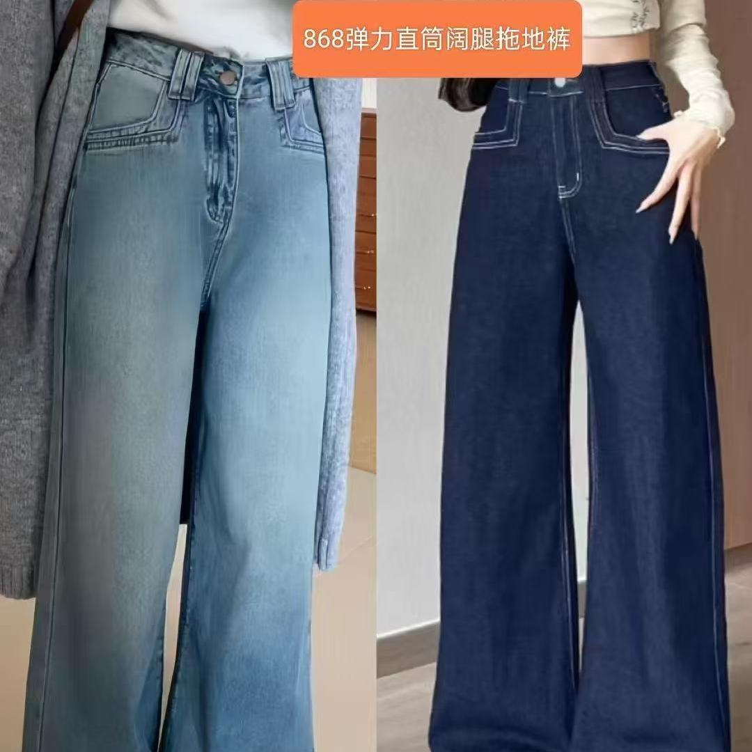 【甜甜专享】首发春款大上新  高品质 弹力直筒长裤868#