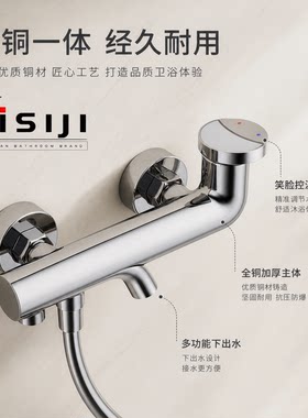 全铜增压喷枪花洒套装