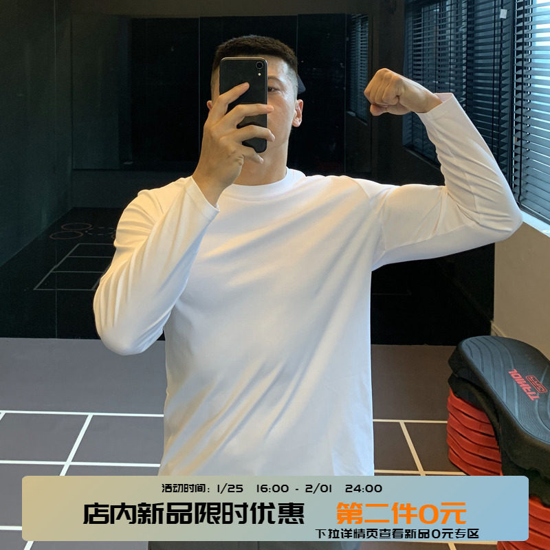 IRONTRAP 双面液氨纯棉长袖T恤男健身衣服运动打底衫弹力修身秋冬,运动服/休闲服装,运动T恤,淘宝优惠券,粉丝福利购,淘宝优惠卷