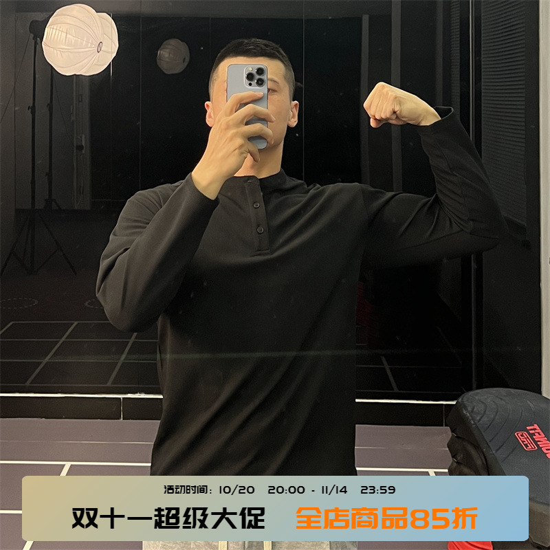 【细腻垂感】亨利领长袖打底衫男