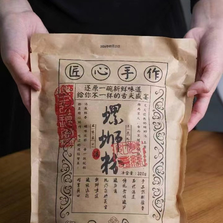 万丝如意螺蛳粉原味广西柳州正宗螺狮粉袋装螺丝米粉速食方便米线,粮油调味/速食/干货/烘焙,螺蛳粉,淘宝优惠券,粉丝福利购,淘宝优惠卷