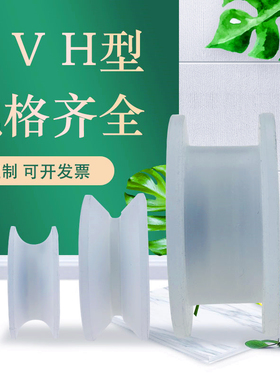尼龙轮聚丙烯滑轮V型带轴承U型重型起重H型轨道轮内径8MM10MM12MM