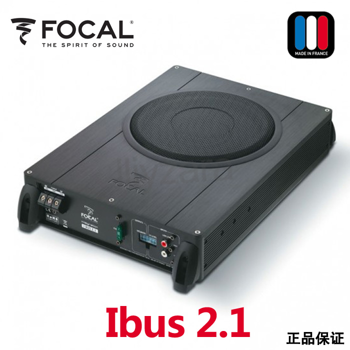 FOCAL法国劲浪Ibus 2.1汽车音响8寸有源低音炮自带功放低音箱体