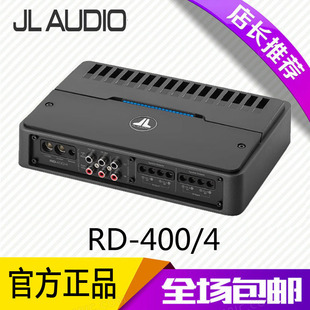 AUDIO捷力汽车音响RD400 4四声道4路功放汽车音响喇叭车载功放