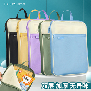 欧力益科目分类袋小学生书本收纳l型手提文件袋防水加宽不透明初中生学科大容量加厚牛津布双层轻便A4拉链式