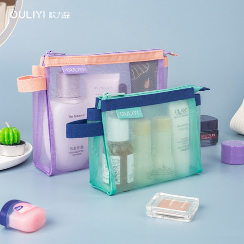 欧力益网纱收据旅行轻便文件袋