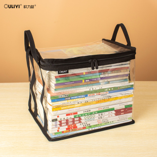 欧力益透明书本收纳袋旧书收纳神器防水防尘折叠学生书籍手提文件课本整理拉链初中生零食大容量加固装 书袋
