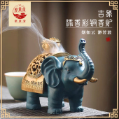 摩康堂彩铜吉象环香炉檀香薰香家用室内新中式 饰摆饰 创意大象装