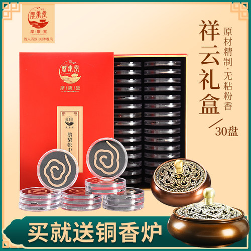 摩康堂香薰家用室内持久芽庄沉香