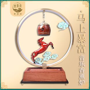 摩康堂马上暴富音乐香薰炉盘香炉创意家用中式摆件吊炉马年伴手礼