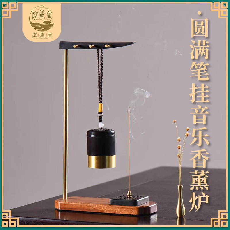红木圆满音乐笔挂香薰炉线香插