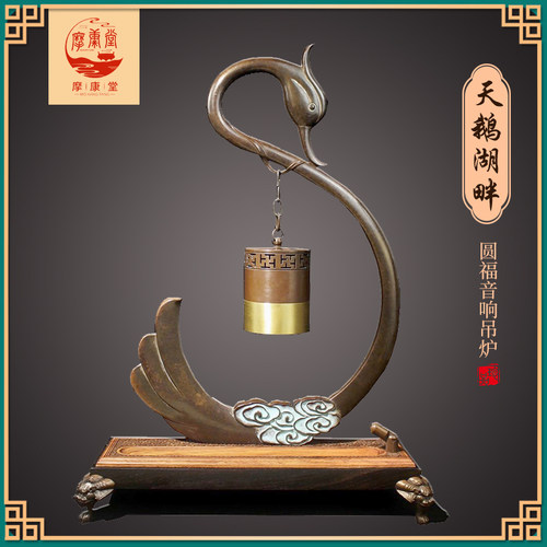 摩康堂仿古中式香薰炉摆件