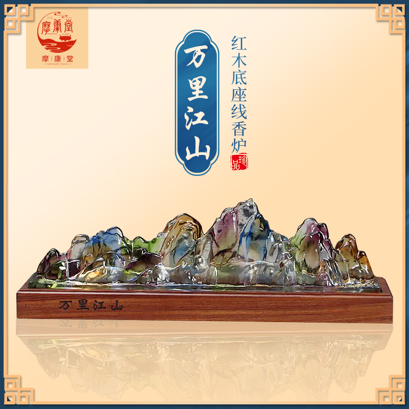 高端中式万里江山琉璃红木香炉