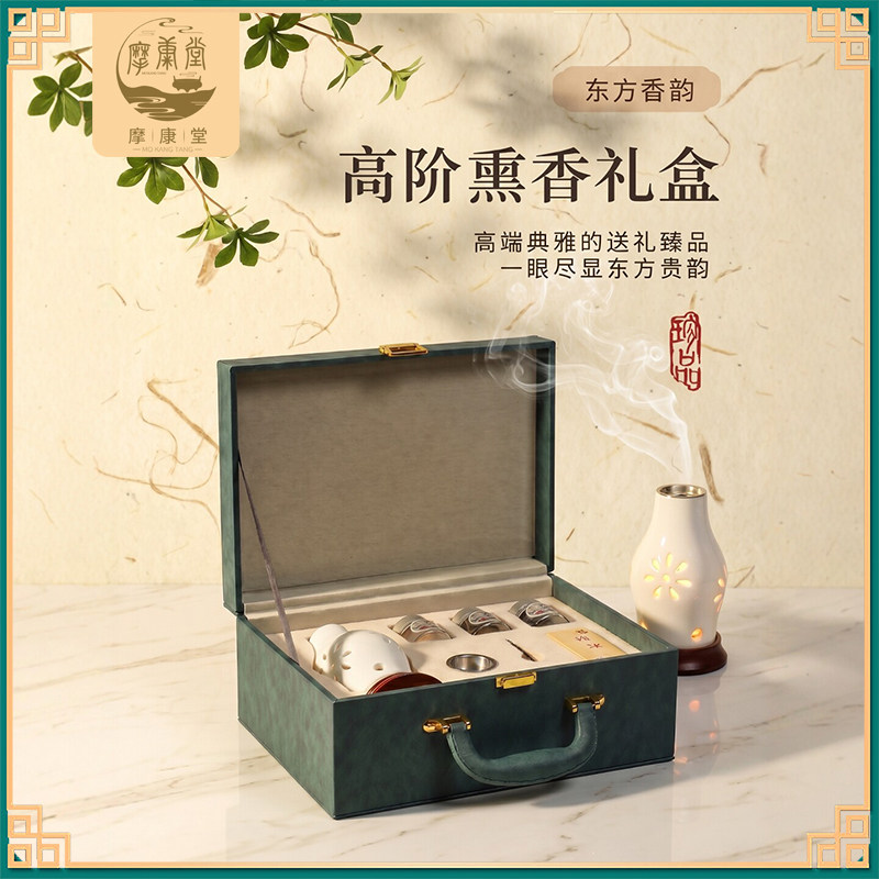 高阶香道香薰炉礼盒隔火香薰