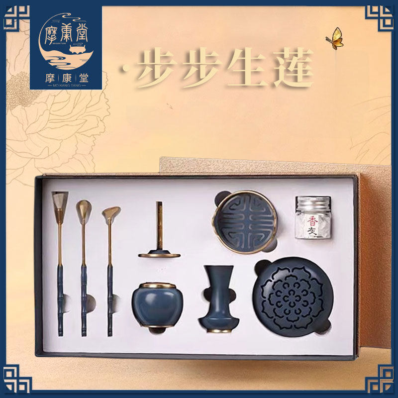 摩康堂步步生莲香道工具套装烧蓝