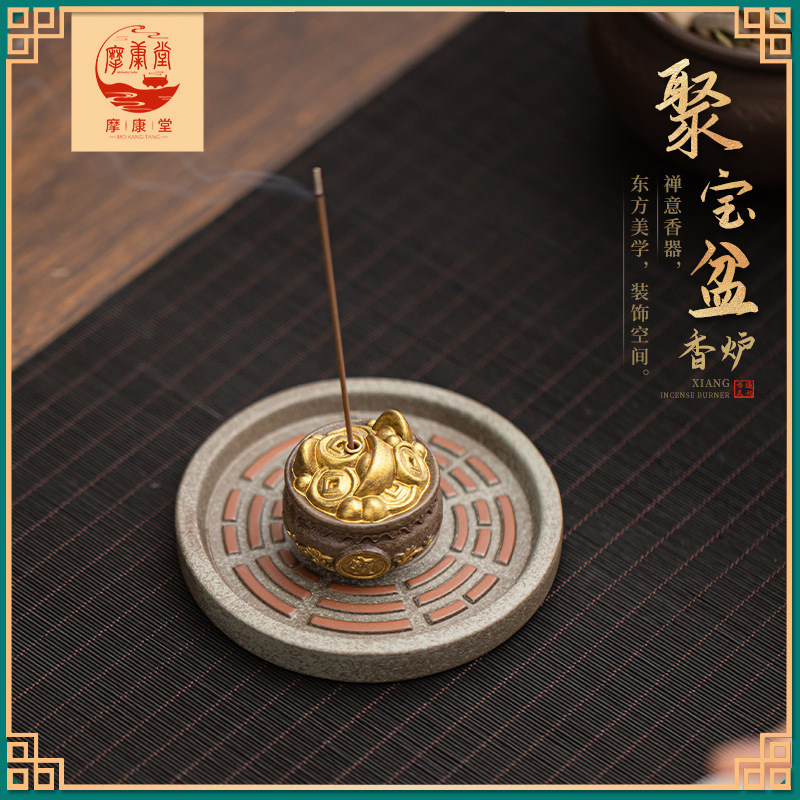摩康堂八卦聚宝盆香插中式创意环香炉香器家用茶桌装饰香座香托
