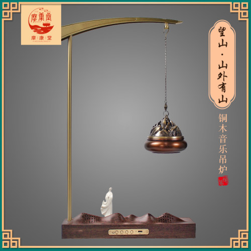 摩康堂纯铜红木音乐吊炉轻奢摆件