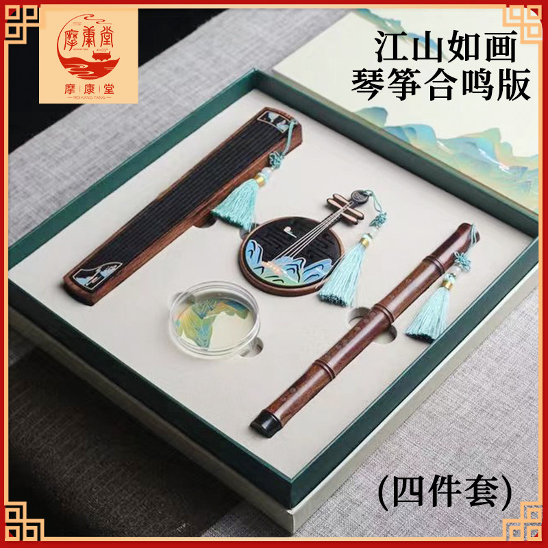 摩康堂老山檀香熏香家用室内盘香芽庄沉香线香鹅梨账中香伴手礼盒