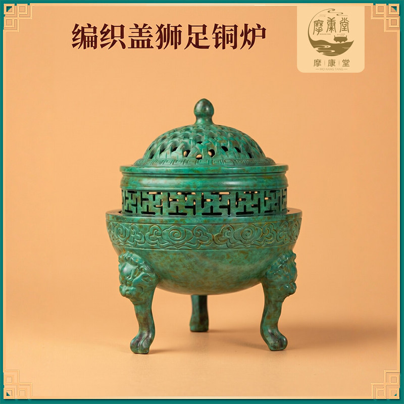 堂翠韵编织盖狮足熏香炉茶道摆件
