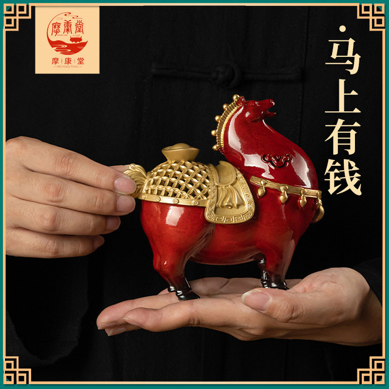 摩康堂马上有钱创意香薰炉室内家用全铜香炉沉香檀香香薰炉摆件,家居饰品,香薰炉,淘宝优惠券,粉丝福利购,淘宝优惠卷