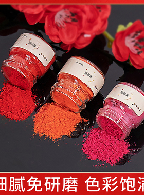 diy手工自制着色剂色粉原料细腻免研磨制作手工的材料