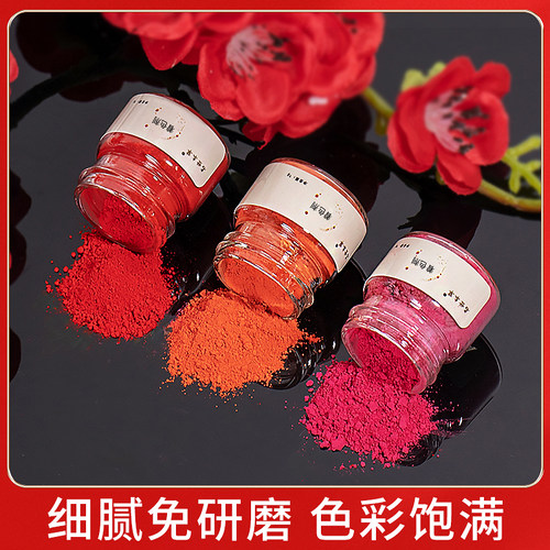 diy手工自制着色剂色粉原料