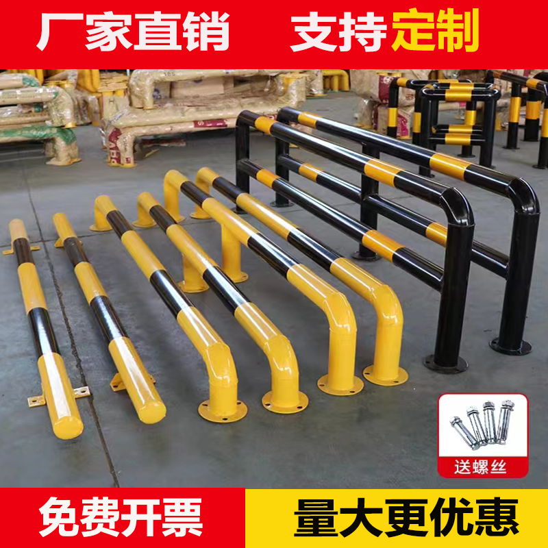 u型防撞护栏停车防撞杆钢管车位挡车器m型道路防护栏杆车库隔离桩